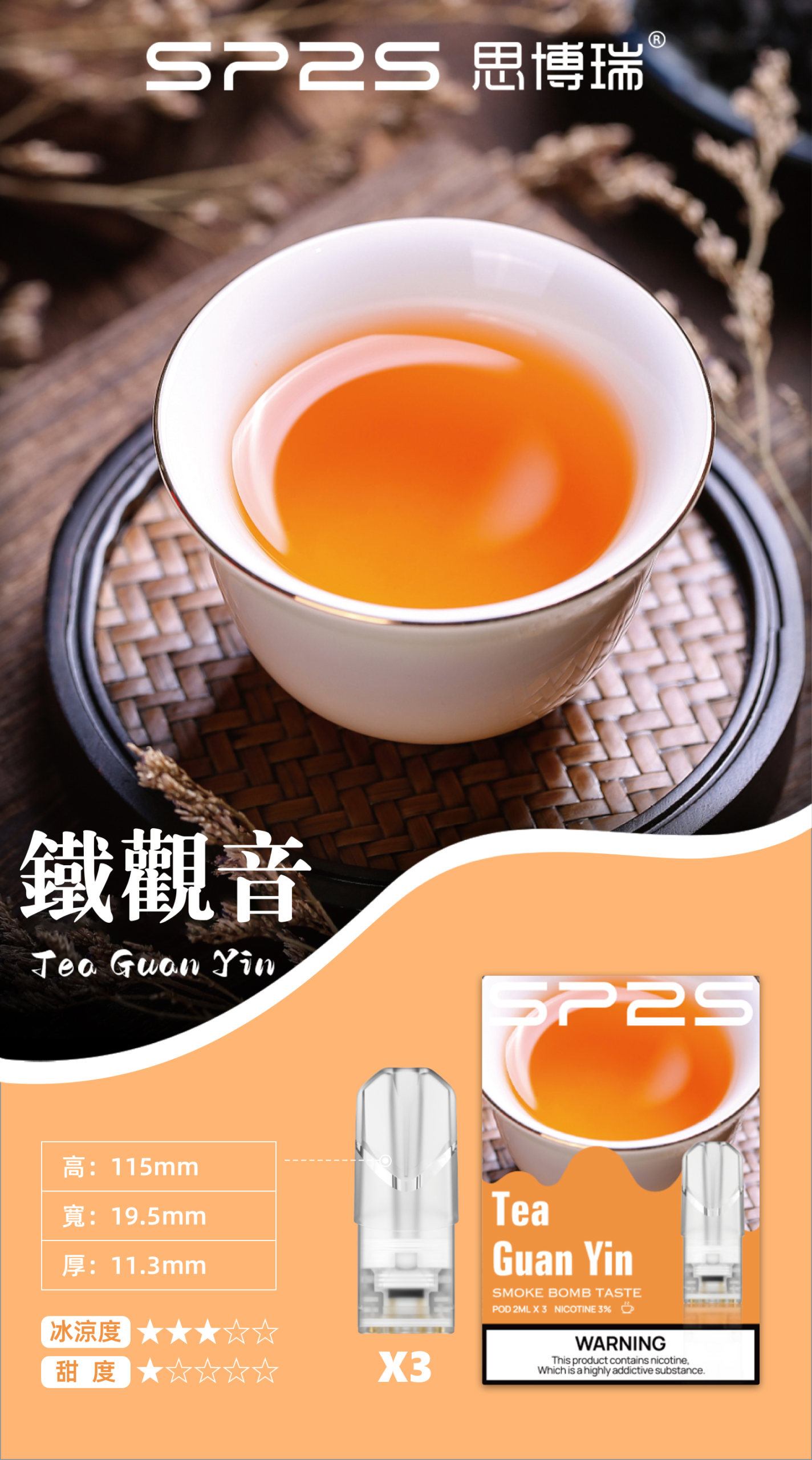 sp2s,SP2S主機,sp2s糖果,sp2s煙彈,sp2s官網,sp2s糖果官網,sp2s電子煙,sp2s霧化口味,sp2s煙油,思博瑞菸油,思博瑞煙油,sp2s菸油,思博瑞,sp2s口味,sp2s推薦,sp2s電子菸,sp2s電子菸主機,sp2s口味推薦,sp2s購買,sp2s菸彈,sp2s電子菸購買,sp2s菸彈推薦,電子煙,電子菸推薦,電子煙口味,電子煙推薦,sp2s糖果口味,思博瑞電子煙ptt,思博瑞電子煙dcard,思博瑞電子煙評價,sp2s煙彈口味推薦,思博瑞主機,sp2s主機說明書,sp2s拋棄式四代,sp2s新款電子煙,思博瑞電子煙,思博瑞口味,思博瑞推薦,思博瑞煙彈,思博瑞糖果,思博瑞電子菸,思博瑞電子菸主機,思博瑞口味推薦,思博瑞購買,思博瑞菸彈,思博瑞拋棄式,SP2S煙桿,思博瑞官網