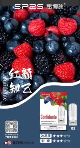 SP2S 煙彈「紅顏知己」口味