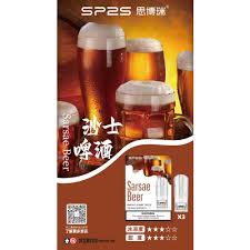 SP2s煙彈沙士口味