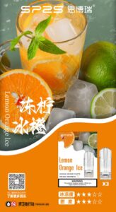 SP2S 一代凍檸冰橙煙彈口味外包裝