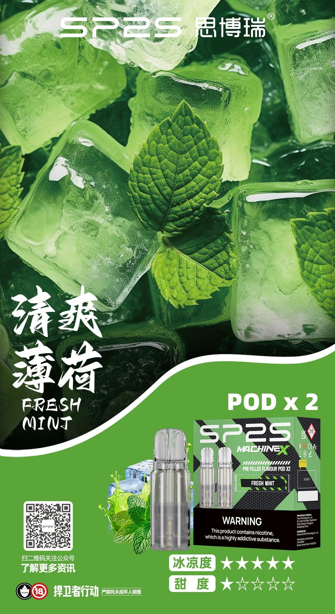 sp2s MAX電子煙,sp2s MAX煙彈,sp2s MAX電子菸,sp2s MAX糖果,sp2s拋棄式,sp2s拋棄式推薦,sp2s拋棄式購買,sp2s拋棄式評價,sp2s一代主機,sp2s電子煙主機推薦,sp2s官網購買,sp2s主機,sp2s電子煙購買,sp2s電子煙主機,sp2s主機一代,sp2s糖果購買,sp2s糖果推薦,sp2s糖果官網,,sp2s糖果評價,sp2s max,sp2s糖果,sp2s煙彈,sp2s官網,sp2s電子煙,sp2s霧化口味,sp2s煙油,思博瑞菸油,思博瑞煙油,sp2s菸油,思博瑞,sp2s口味,sp2s推薦,sp2s電子菸,sp2s電子菸主機,sp2s口味推薦,sp2s購買,sp2s菸彈,sp2s電子菸購買,sp2s菸彈推薦,電子煙,電子菸推薦,電子煙口味,電子煙推薦,sp2s糖果口味,思博瑞電子煙ptt,思博瑞電子煙dcard,思博瑞電子煙評價,sp2s煙彈口味推薦,思博瑞主機,sp2s主機說明書,sp2s拋棄式四代,sp2s新款電子煙,思博瑞電子煙,思博瑞口味,思博瑞推薦,思博瑞煙彈,思博瑞糖果,思博瑞電子菸,思博瑞電子菸主機,思博瑞口味推薦,思博瑞購買,思博瑞菸彈,思博瑞拋棄式,SP2S煙桿,思博瑞官網,