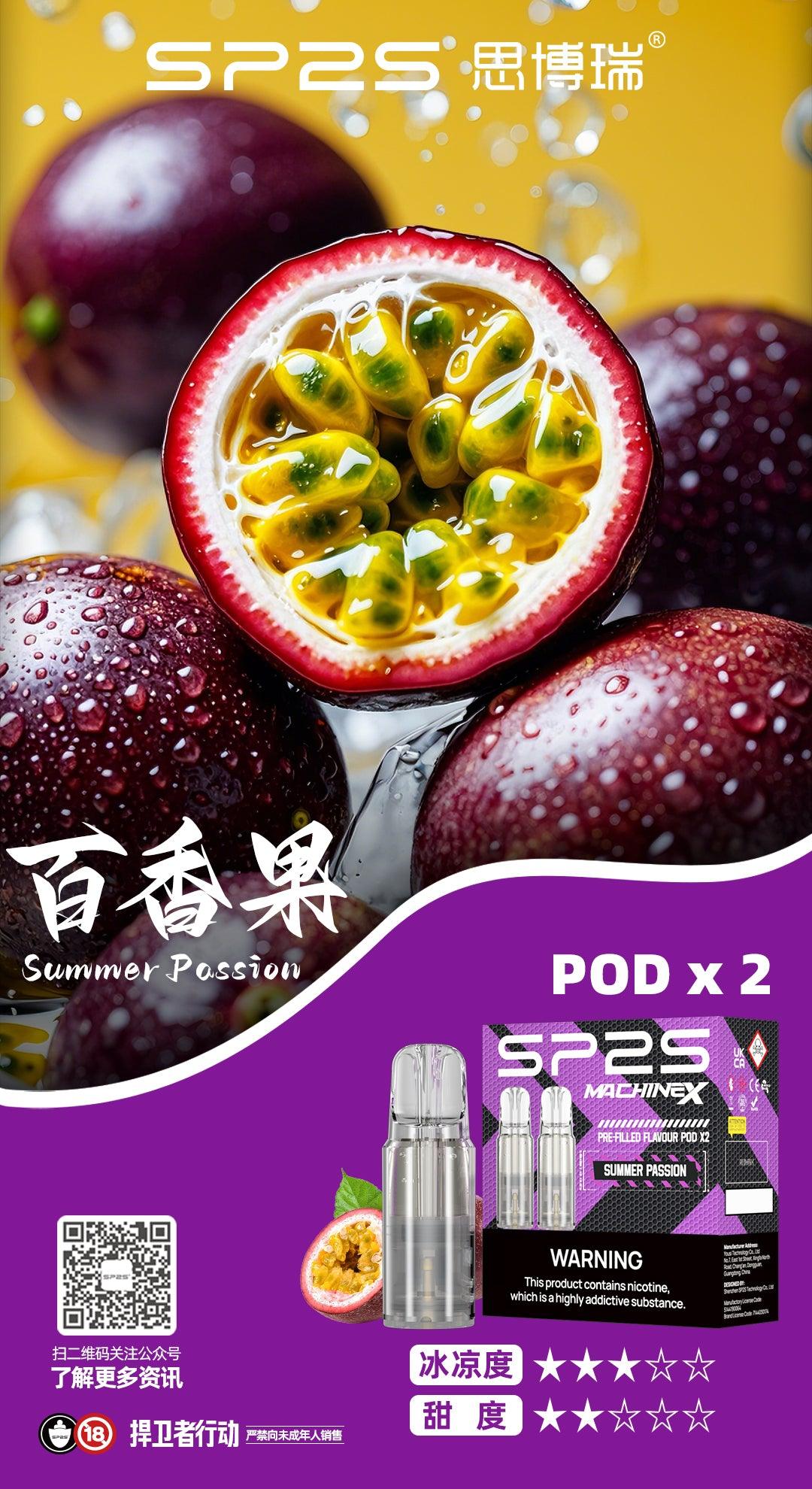 sp2s MAX電子煙,sp2s MAX煙彈,sp2s MAX電子菸,sp2s MAX糖果,sp2s拋棄式,sp2s拋棄式推薦,sp2s拋棄式購買,sp2s拋棄式評價,sp2s一代主機,sp2s電子煙主機推薦,sp2s官網購買,sp2s主機,sp2s電子煙購買,sp2s電子煙主機,sp2s主機一代,sp2s糖果購買,sp2s糖果推薦,sp2s糖果官網,,sp2s糖果評價,sp2s max,sp2s糖果,sp2s煙彈,sp2s官網,sp2s電子煙,sp2s霧化口味,sp2s煙油,思博瑞菸油,思博瑞煙油,sp2s菸油,思博瑞,sp2s口味,sp2s推薦,sp2s電子菸,sp2s電子菸主機,sp2s口味推薦,sp2s購買,sp2s菸彈,sp2s電子菸購買,sp2s菸彈推薦,電子煙,電子菸推薦,電子煙口味,電子煙推薦,sp2s糖果口味,思博瑞電子煙ptt,思博瑞電子煙dcard,思博瑞電子煙評價,sp2s煙彈口味推薦,思博瑞主機,sp2s主機說明書,sp2s拋棄式四代,sp2s新款電子煙,思博瑞電子煙,思博瑞口味,思博瑞推薦,思博瑞煙彈,思博瑞糖果,思博瑞電子菸,思博瑞電子菸主機,思博瑞口味推薦,思博瑞購買,思博瑞菸彈,思博瑞拋棄式,SP2S煙桿,思博瑞官網,
