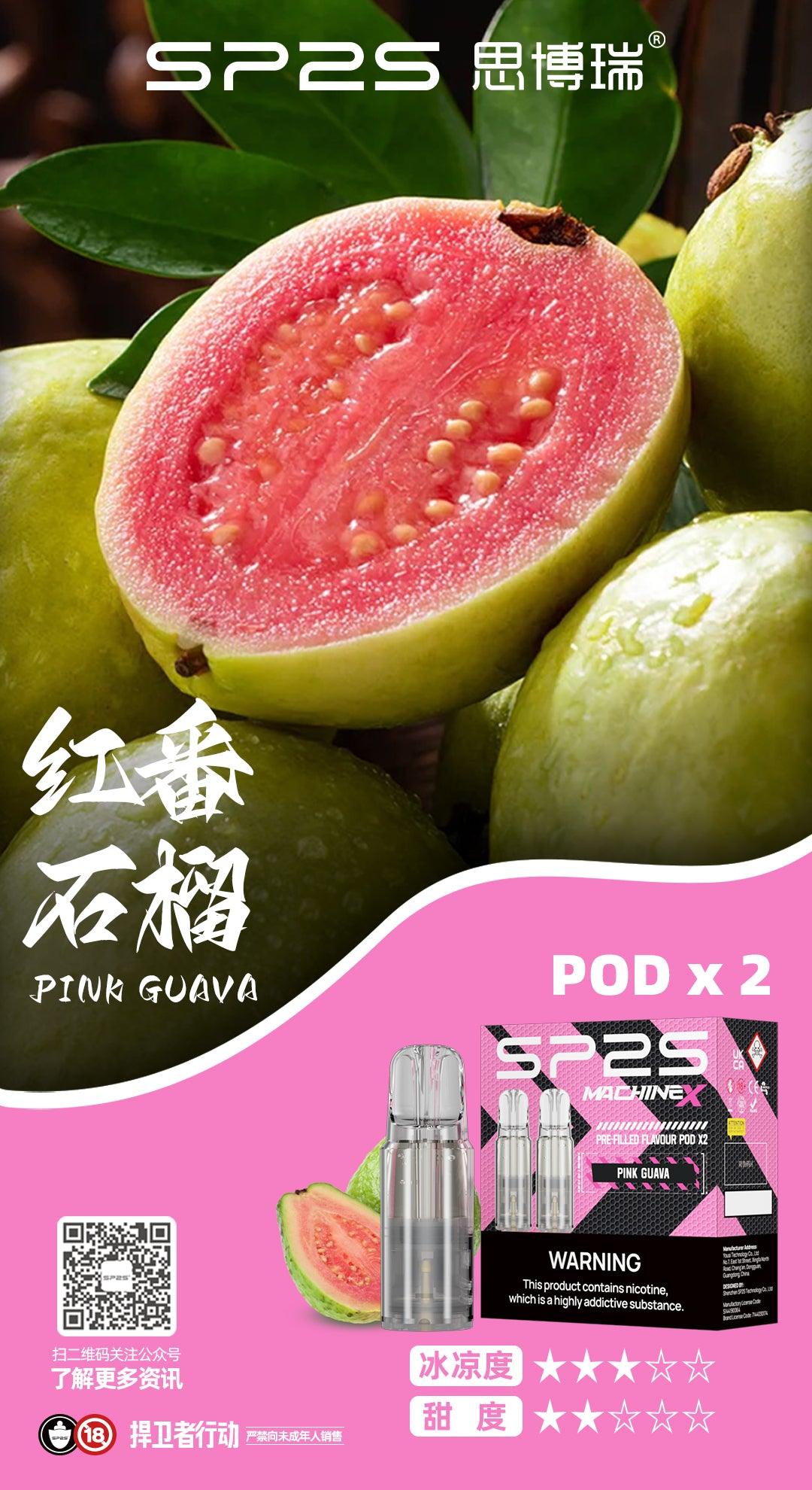 sp2s MAX電子煙,sp2s MAX煙彈,sp2s MAX電子菸,sp2s MAX糖果,sp2s拋棄式,sp2s拋棄式推薦,sp2s拋棄式購買,sp2s拋棄式評價,sp2s一代主機,sp2s電子煙主機推薦,sp2s官網購買,sp2s主機,sp2s電子煙購買,sp2s電子煙主機,sp2s主機一代,sp2s糖果購買,sp2s糖果推薦,sp2s糖果官網,,sp2s糖果評價,sp2s max,sp2s糖果,sp2s煙彈,sp2s官網,sp2s電子煙,sp2s霧化口味,sp2s煙油,思博瑞菸油,思博瑞煙油,sp2s菸油,思博瑞,sp2s口味,sp2s推薦,sp2s電子菸,sp2s電子菸主機,sp2s口味推薦,sp2s購買,sp2s菸彈,sp2s電子菸購買,sp2s菸彈推薦,電子煙,電子菸推薦,電子煙口味,電子煙推薦,sp2s糖果口味,思博瑞電子煙ptt,思博瑞電子煙dcard,思博瑞電子煙評價,sp2s煙彈口味推薦,思博瑞主機,sp2s主機說明書,sp2s拋棄式四代,sp2s新款電子煙,思博瑞電子煙,思博瑞口味,思博瑞推薦,思博瑞煙彈,思博瑞糖果,思博瑞電子菸,思博瑞電子菸主機,思博瑞口味推薦,思博瑞購買,思博瑞菸彈,思博瑞拋棄式,SP2S煙桿,思博瑞官網,