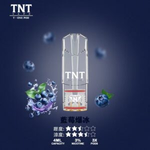 TNT煙彈藍莓口味包裝示意圖