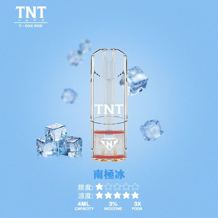 TNT煙彈南極冰口味包裝示意圖