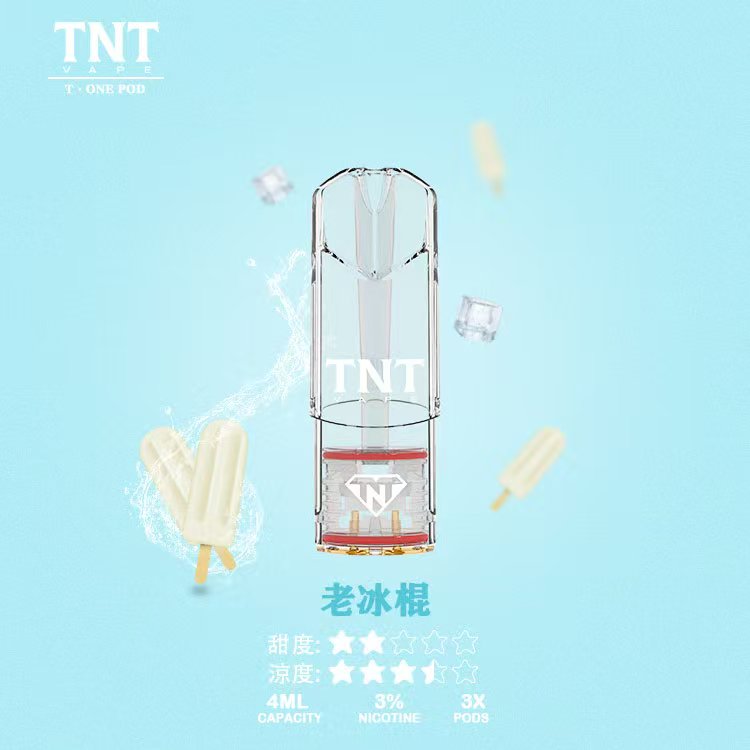 【深度評測】TNT煙彈老冰棍：重現巷口那支白糖冰棒，最單純的清甜與極致酷涼