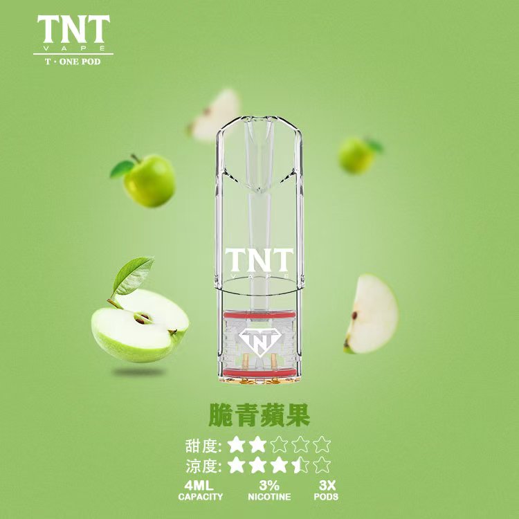 TNT煙彈脆青蘋果口味包裝示意圖