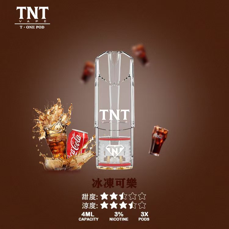 【深度評測】TNT煙彈黑松沙士口味：當台灣經典靈魂碰上頂級霧化技術，100% 還原國民記憶