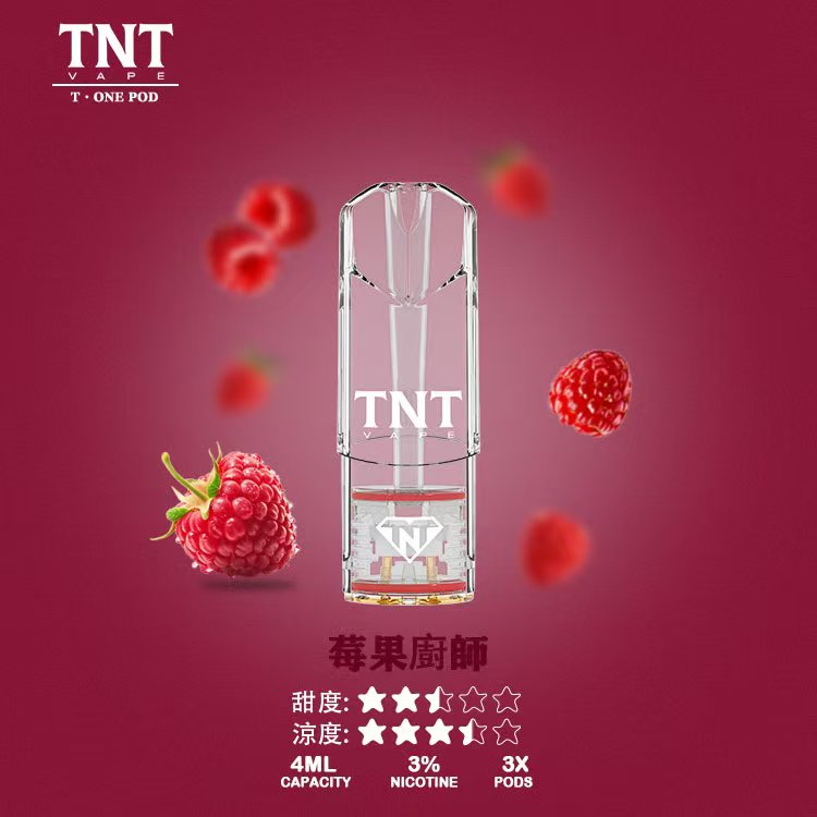 ilia哩亞一次性6500口電子煙白葡萄口味-續航升級｜多口味任選