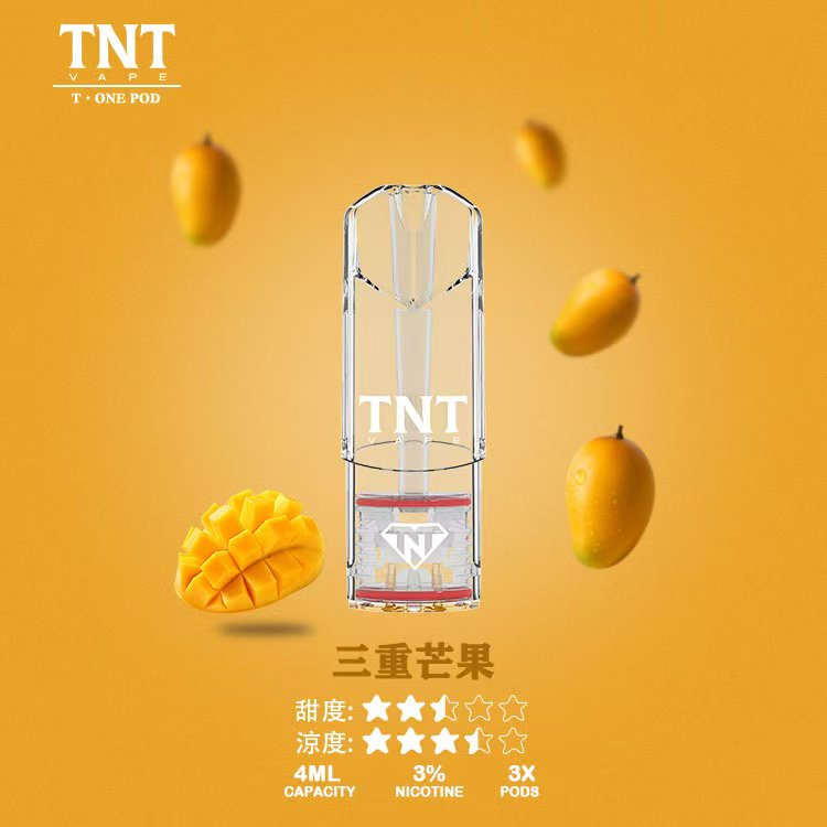 ilia哩亞一次性6500口電子煙百香果口味-續航升級｜多口味任選