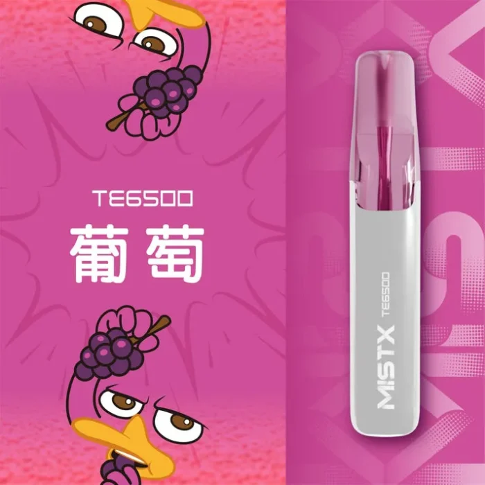MISTX TE6500 鴨嘴獸電子煙「多汁葡萄」口味：極致簡便與醇厚果香