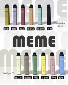 MEME7000拋棄式電子煙