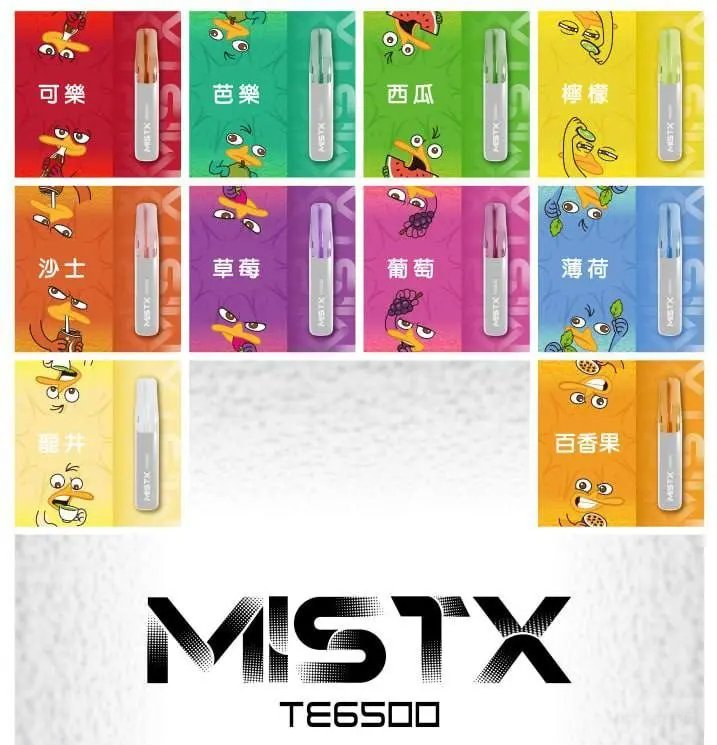 MISTX TE6500 鴨嘴獸電子煙「龍井口味」終極解析：6500口清幽茶韻與極致簡便的完美結合