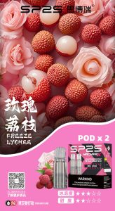 SP2S一代通用透明煙彈玫瑰荔枝口味實拍，大馬士革玫瑰高雅花香揉合玉荷包荔枝剔透果蜜與四星級冷冽碎冰體感，精品香氛水果系去膩開箱指南